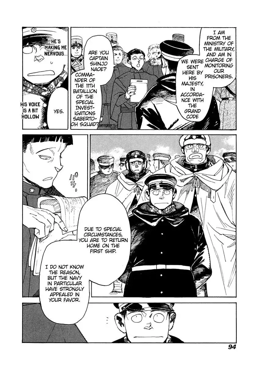 Koukoku no Shugosha Chapter 30 23